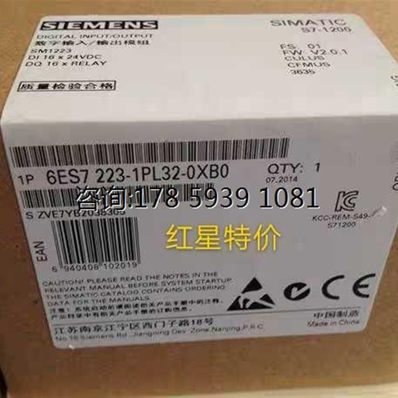 现货速发 122 16DI/16DO模块 6ES722-1PL2-0XB0 6ES7 22-1PL2-0XB