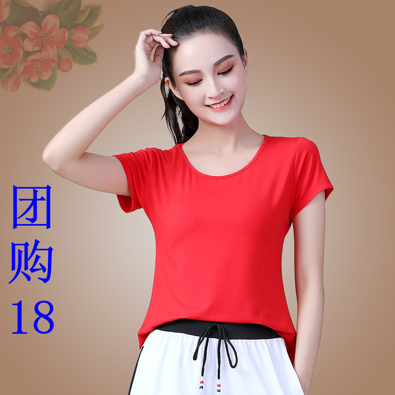 速发健场舞服装新款演出打底衫上衣 运鬼步舞 动广身跳舞表演衣服