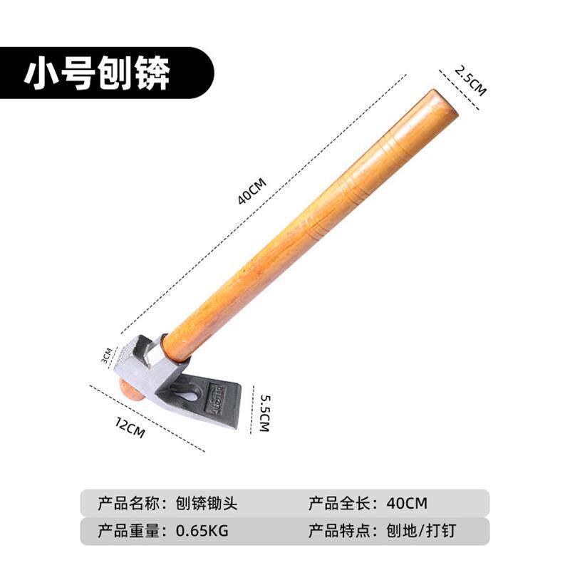 现货厂家锰钢一体锻打锄头多功能农F具木柄农用锛锄除草工具农用