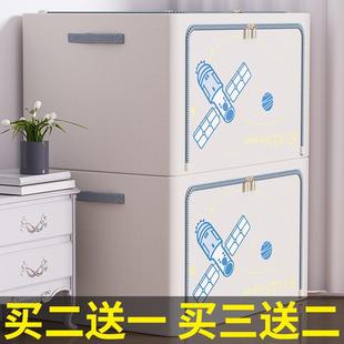 衣服被子收纳箱家用衣柜布艺折叠衣物整理盒大容量袋百纳箱储物筐