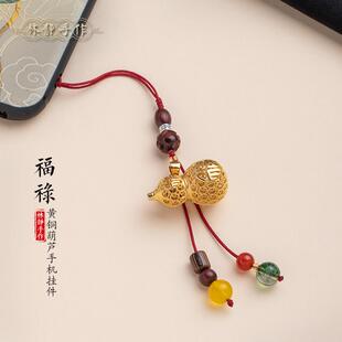 女款 纯黄铜葫芦手机挂件吊坠个性 可爱小挂件平安好运古风福禄挂饰
