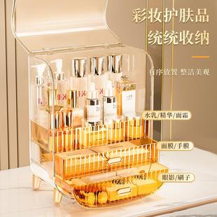 轻奢化妆品收纳盒防尘护肤品桌面整理盒整理盒家用收纳柜梳妆台