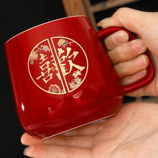 结婚用品陶瓷茶杯情侣对杯大肚杯带手柄婚庆婚礼水杯新人礼品礼物