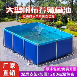 帆布鱼池防水布家用游泳池水箱专用加厚刀刮布养殖池带支架蓄水池