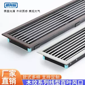 ABS Central Condiener Outlet Outlet Outlet Grille Grille Grille Patter