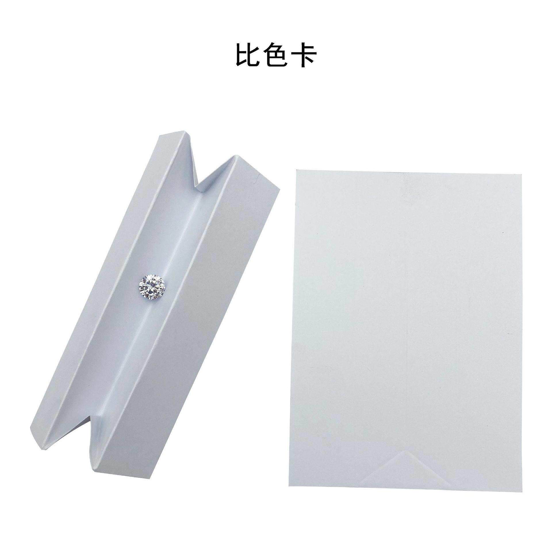 钻石 比色纸卡槽折叠纸检测纸 颜色对比分级珠宝鉴定纸板卡