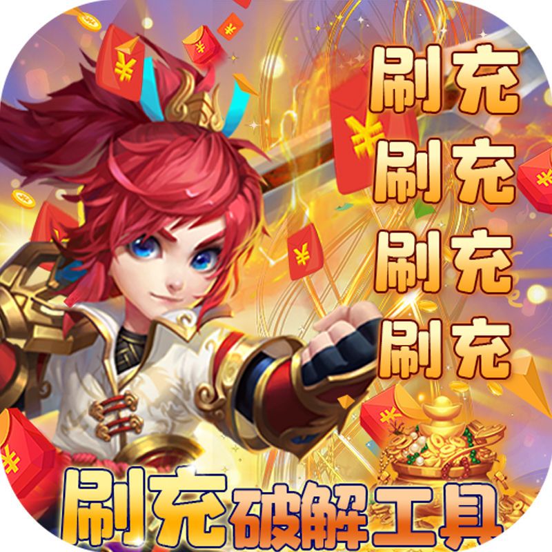 思仙科技破解版手游gm平台游戏安