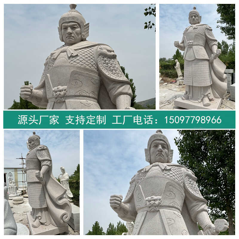 石雕戚继光像花岗岩袁崇焕人物雕塑像抗倭英雄公园大型石头纪念像