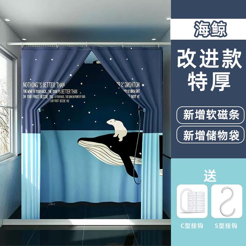 2tcu冬天洗澡浴罩浴帐大保暖保温空间家用不冷浴室帘照防水布长方