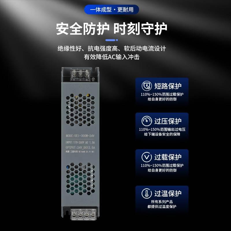 明纬开关电源12v24v60w100w200w300w400变压器灯带线性灯转化器