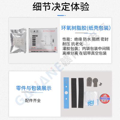 低压路灯地埋电缆灌胶式防水接线盒中间连接头防水分支接线保护盒