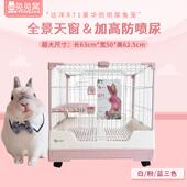 达洋豪华兔笼R81抽屉式 包邮 别墅笼 兔子豚鼠防喷尿笼子家用易清理