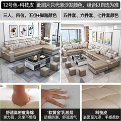 布艺沙发2024新款客厅现代简约4米长农村别墅U型科技布组合大户