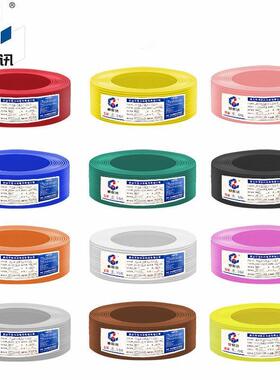 国标多股软铜芯电线RV03 05 075 1 1 5 2 5平方电子汽车电箱排线