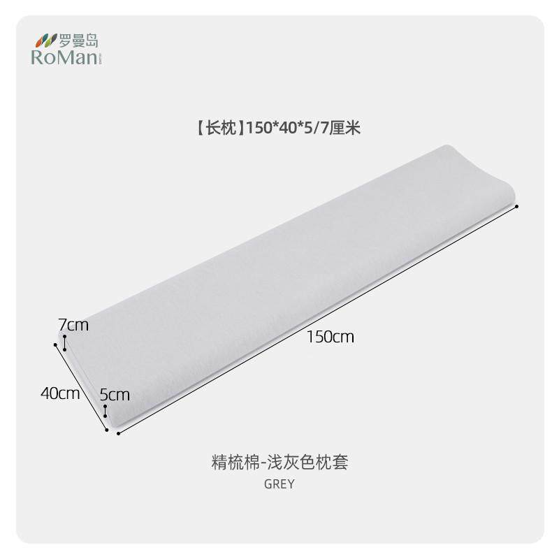 双人长枕头乳胶 泰国儿童低枕夫妻枕一体1.2m1.5米1.8护颈枕新款