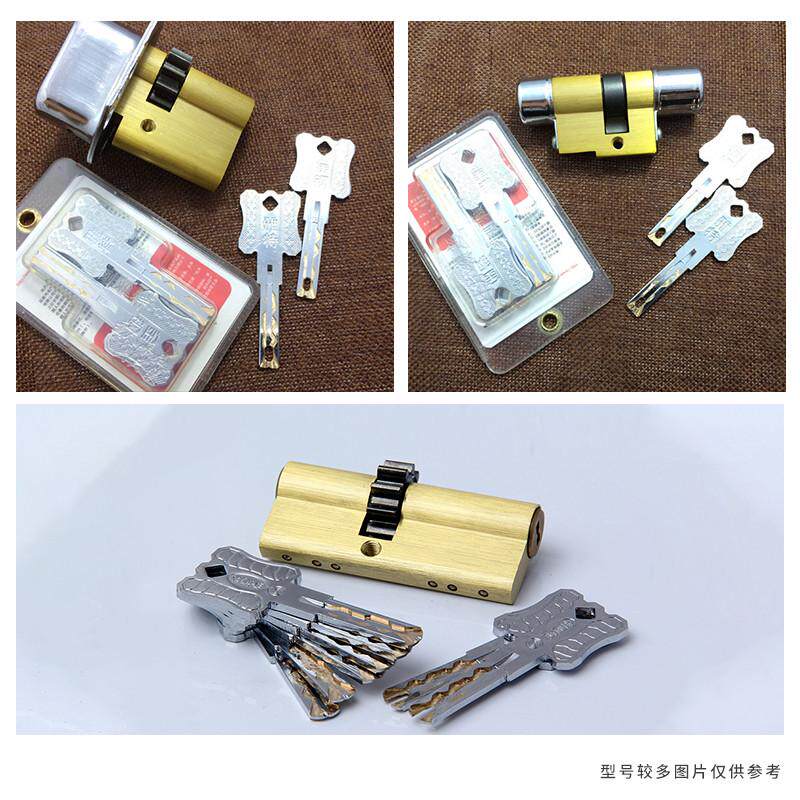 北京上门换防盗门锁芯家用级超c通用型入户门修锁体把手安装服务