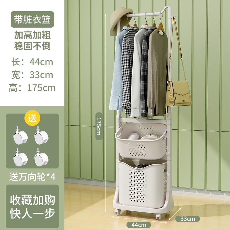 40n衣架落地卧室家用放架子隔夜衣服简易脱下晾挂次净衣置物架衣