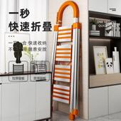 梯子家用折叠梯铝合金人字梯室内多功能特厚款 伸缩加宽加厚不锈钢
