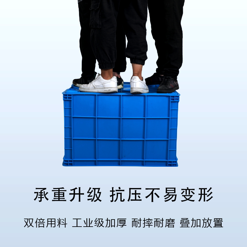 周转箱长方形大号带盖收纳盒子养龟箱加厚胶箱塑料储物筐物流胶框,五金/工具,零件盒,淘宝优惠券,粉丝福利购,淘宝优惠卷