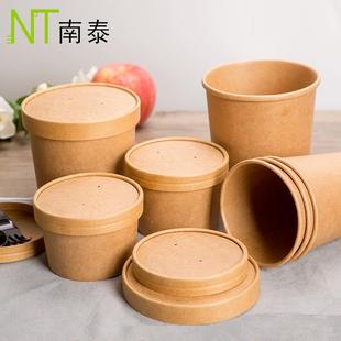 高档牛皮纸杯打包盒外卖圆形汤桶餐盒臭豆腐汤碗一次性碗纸碗包