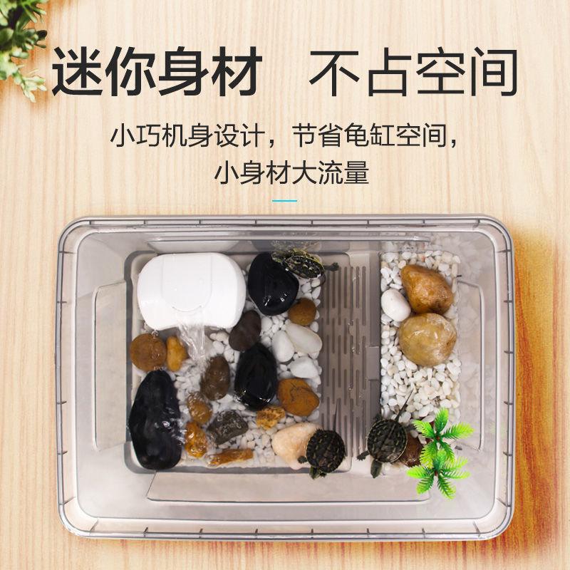 乌龟缸过滤器超静音低水位小型内置鱼缸过滤潜水泵瀑布式循环系统