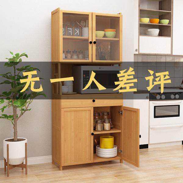 楠竹厨房置物架多层落地收纳柜锅具橱柜家用微波炉碗盘餐边柜实木,厨房/烹饪用具,厨房置物架/置物柜/角架,淘宝优惠券,粉丝福利购,淘宝优惠卷