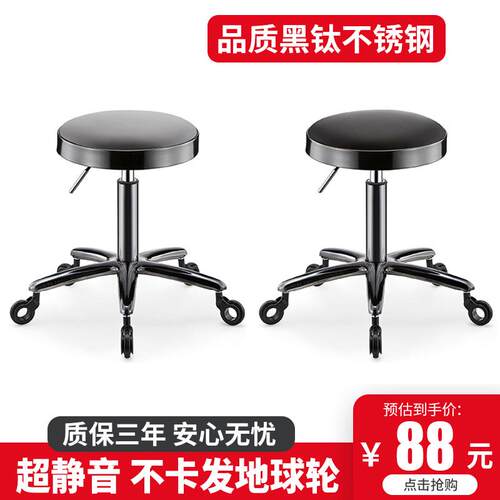凳专用凳大工凳理发店椅子美发店旋转升降圆凳子美甲凳滑轮椅