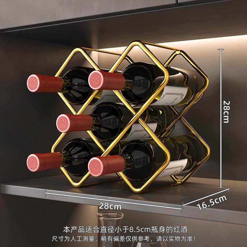56pc红酒架摆件轻奢葡萄酒架红酒格子架菱形格家用斜酒瓶放置