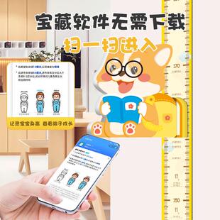 儿童身高墙贴立体卡通宝宝房量身高贴纸磁力测量仪尺磁吸可移除