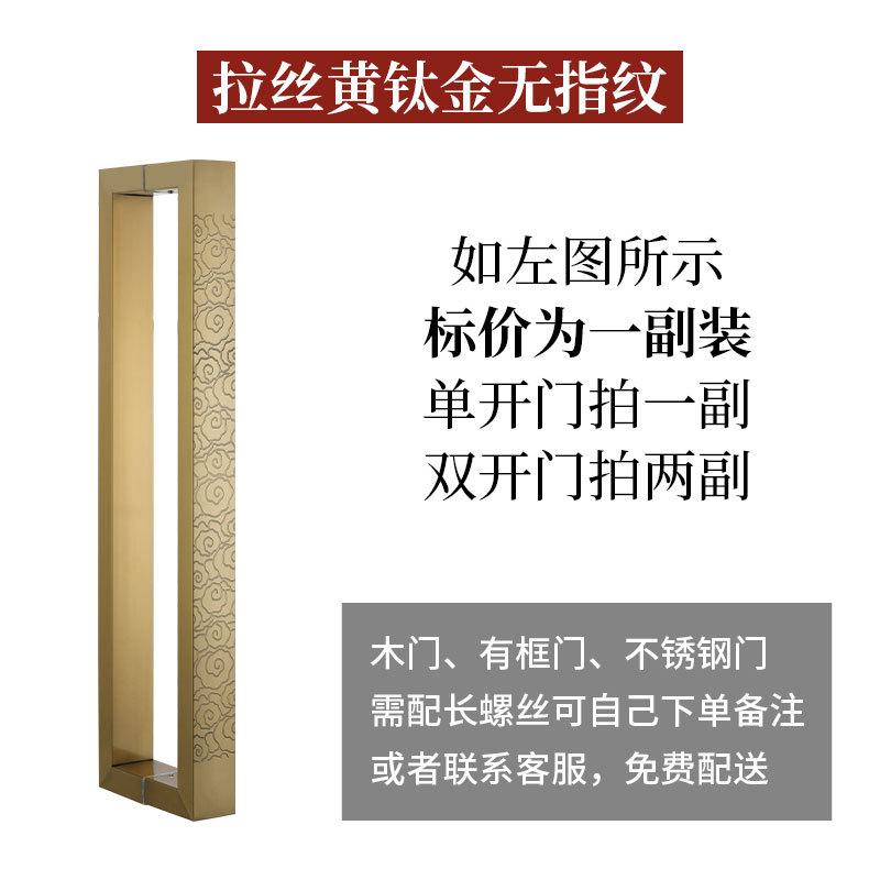 d！中式大门拉手古铜祥云玻璃门把手不锈钢推拉移门拉手高档木门
