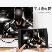 Mini 显卡便携显示屏高清互转线 HDMI转HDMI线平板接电视迷你2.0版