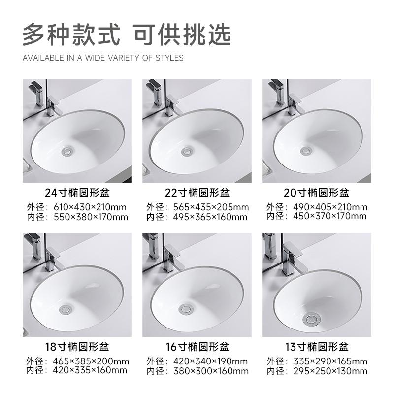 台下盆洗手盆陶瓷方形嵌入式洗脸盆卫生间面盆家用小尺寸阳台单盆