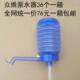 包邮 众维泵水器 水手压泵大桶水抽水泵众惠泵水器直销 桶装 手压泵