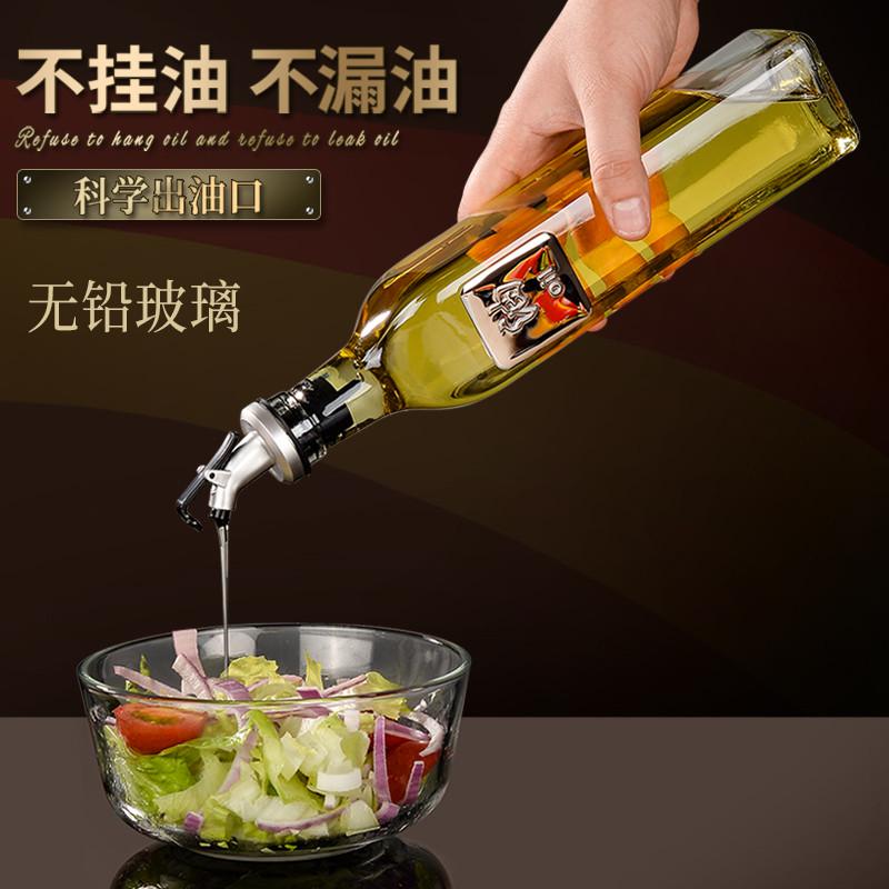 油瓶用玻璃防漏大号油壶香油酱油醋瓶调味料瓶油罐厨房用品套装
