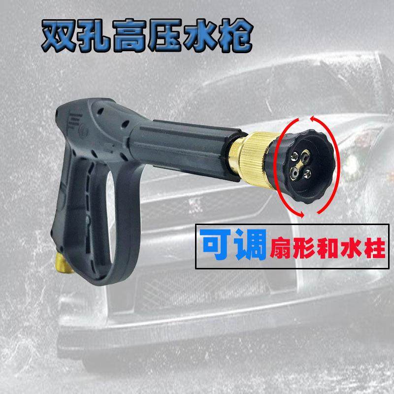 高压清洗机刷车喷头280/380/58洗车机器用双孔扇形汽车洗车水枪头,汽车用品/电子/清洗/改装,洗车水枪,淘宝优惠券,粉丝福利购,淘宝优惠卷