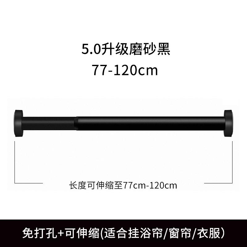 of9d良寻免打孔浴帘杆伸缩杆挂衣晾衣杆浴室卫生卧室衣柜窗帘间架