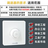 无极调速开关明装 锦迈风扇调速器大功率吊扇开关500W 1000W暗装 盒