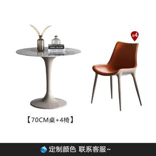 创意办公室休息区展厅商务岩板洽谈桌椅组合简约接待会客谈判桌