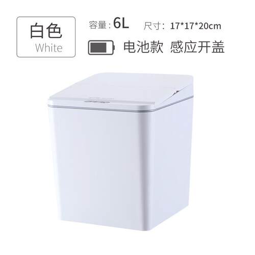 s588桌面车载智能感应电动密封家用小号迷你圆形电动垃圾收纳桶大