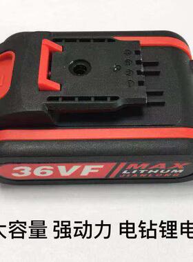 手电钻锂电池12v16.8v18v21v25v36v48v通用电扳手磨光机电池