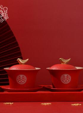 结婚改口敬茶杯盖碗婚礼喜对碗托盘茶杯碗筷套装陪嫁红色茶新款