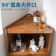 角柜墙角柜带门客厅置物架三角形转角边柜现代简约卧室厨房储物柜