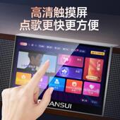 山水91F家庭ktv音响套装 点歌机回音壁电视卡拉OK一体机K歌家用全