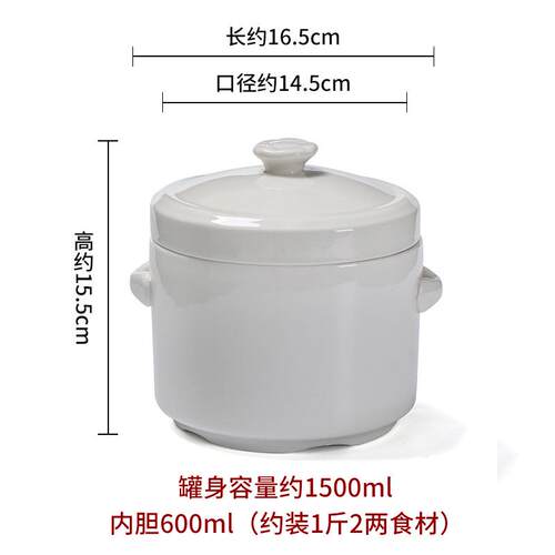 大号溢汤炖盅隔水炖家用陶瓷炖罐内胆带盖子煮甲闽南滴鸭汤小新品