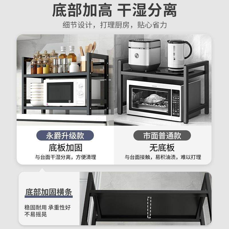 厨房台面置物架桌面上多层微波炉架子神器碗碟收纳多功能灶台调料