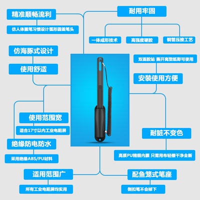 工业电阻屏触控笔平板手写笔触屏笔灵敏触摸屏笔点触笔点击通用