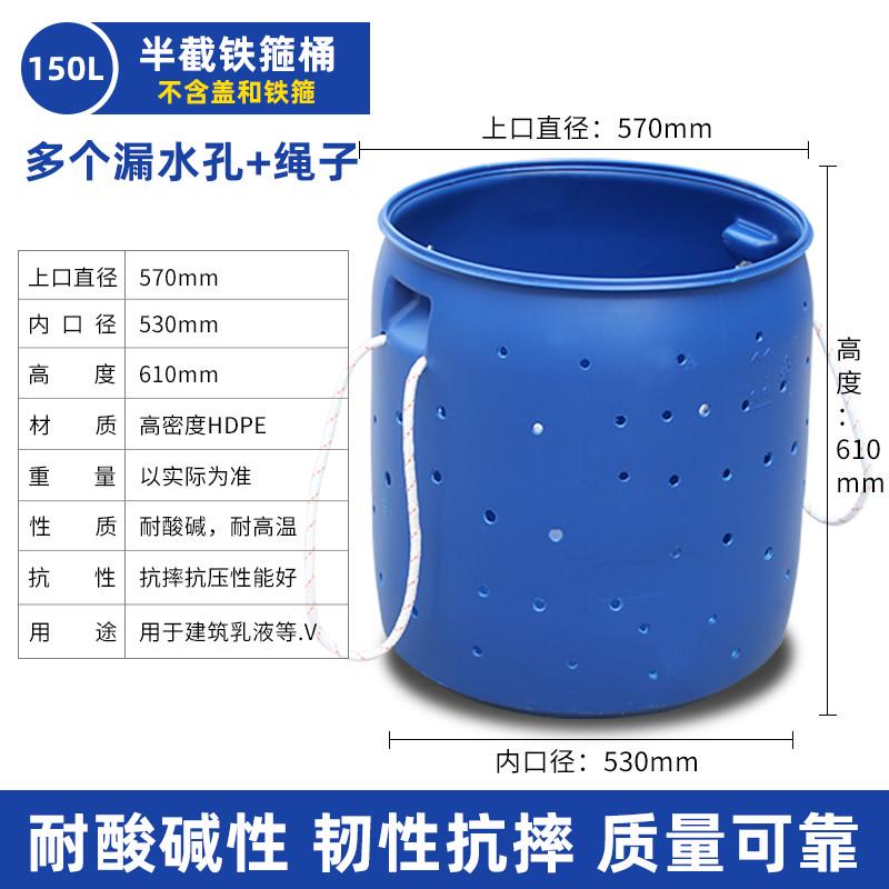 1vpr铁箍桶30升50升120升化工桶全新料法兰带盖废液桶大口加厚桶