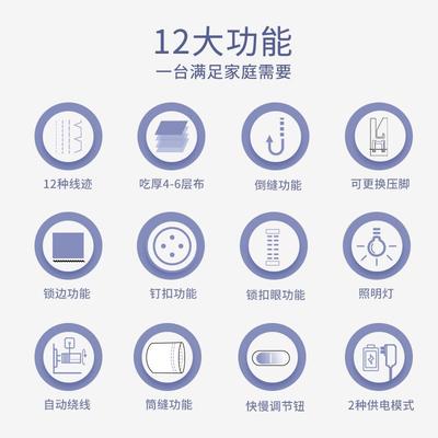 缝纫机小型迷你505A台式锁边电动缝纫机家用吃厚缝纫机缝补机器