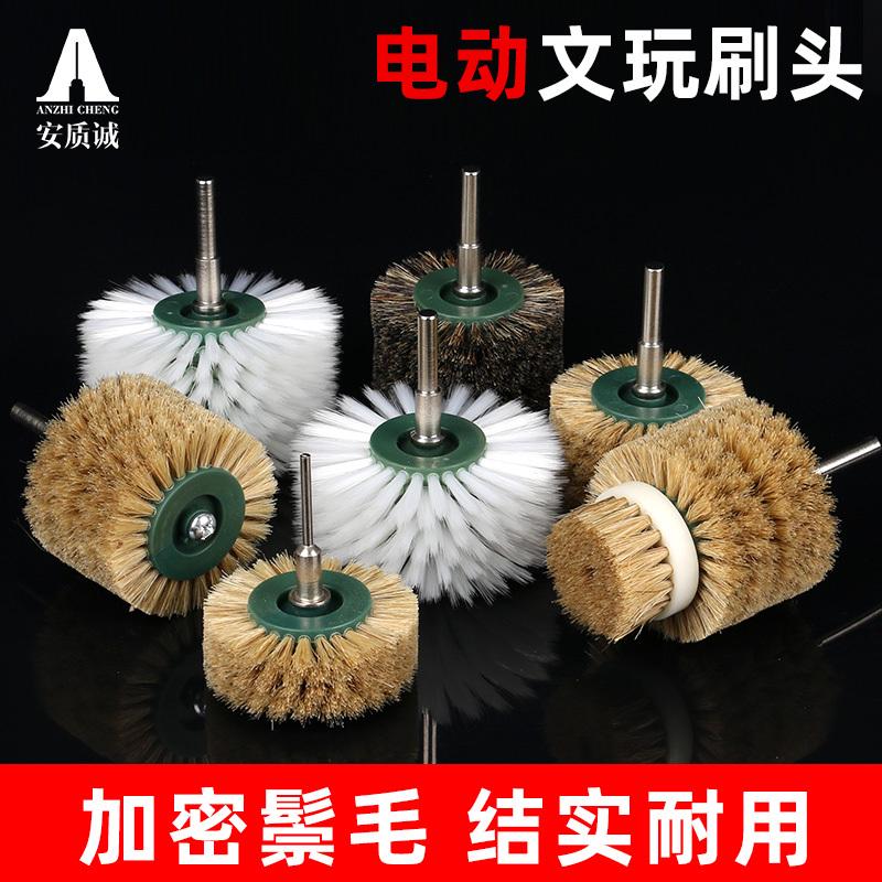 文玩刷子猪鬃刷猪毛电动刷头纳米文玩刷小金刚核桃抛光工具毛刷