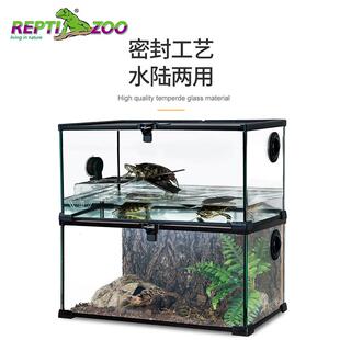 REPTI ZOO新派乌龟缸家用带晒台玻璃饲养箱 专用箱屋生态鱼缸